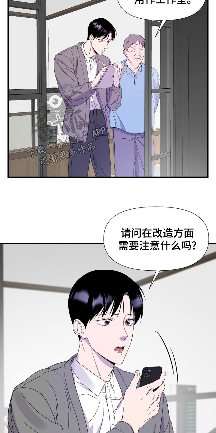 第50话6