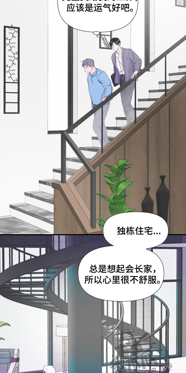第50话12