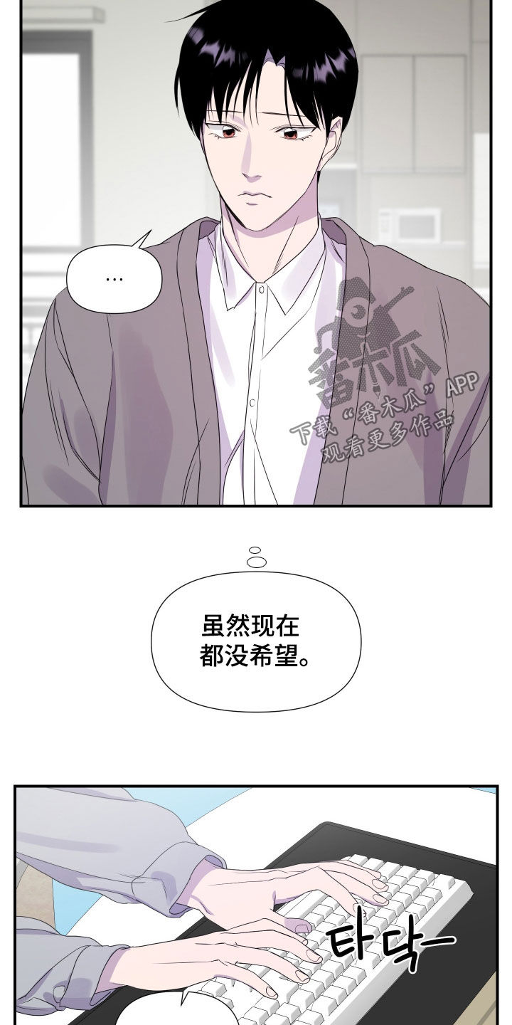 第50话17