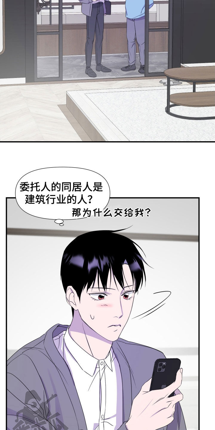 第50话10