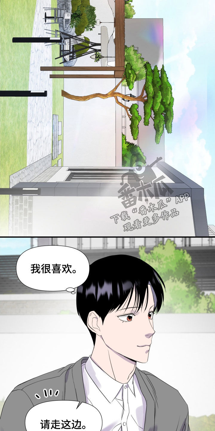 第50话4