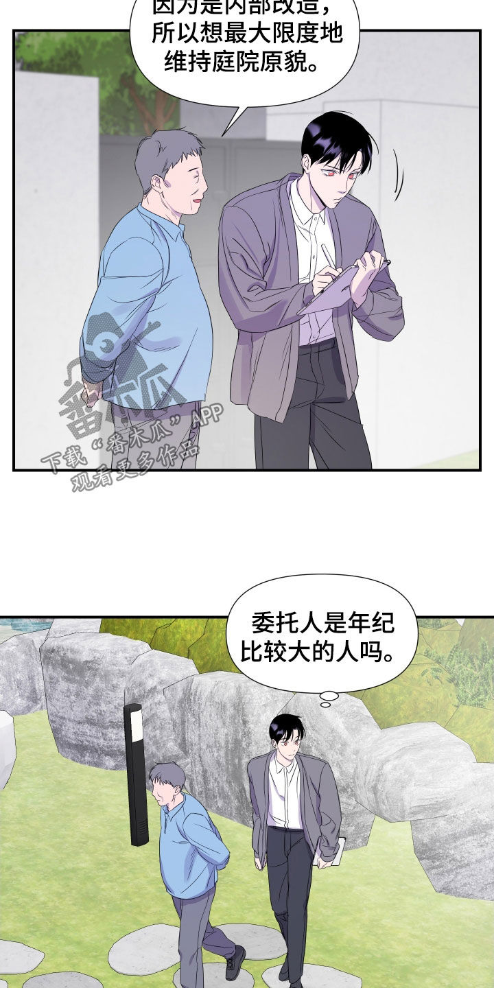 第50话2