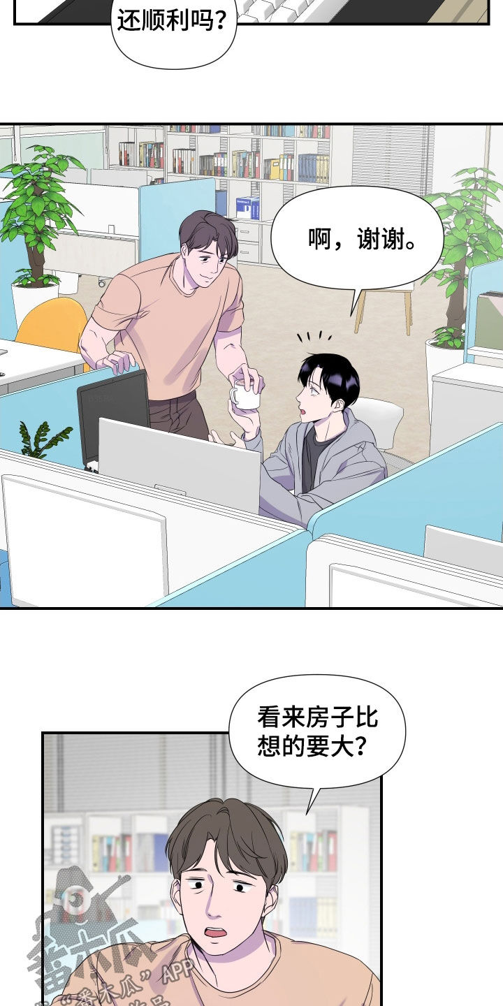 第50话18