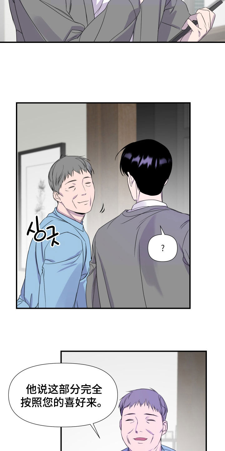 第50话7