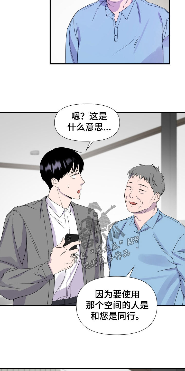 第50话8