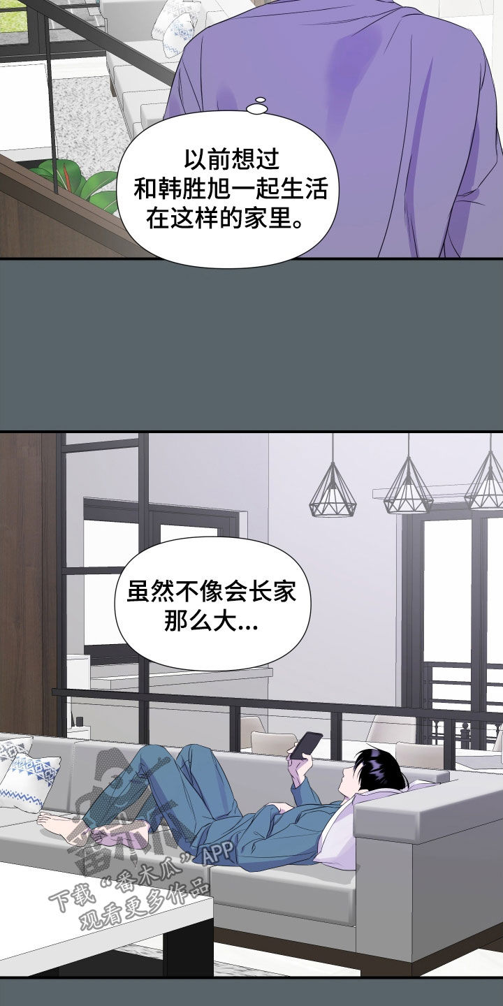 第50话14