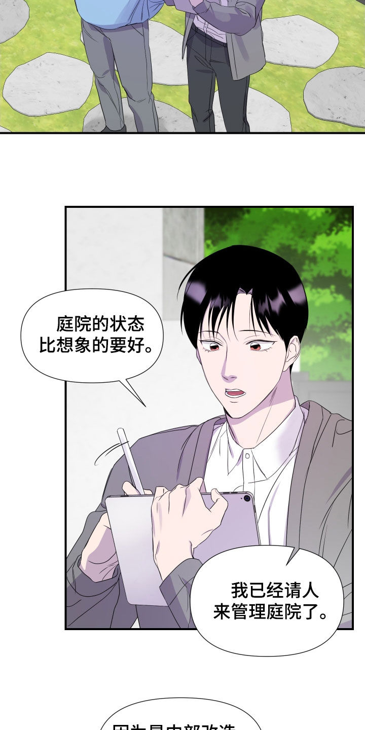 第50话1
