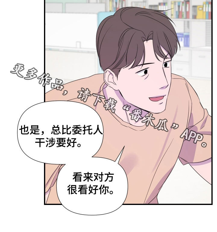 第50话20