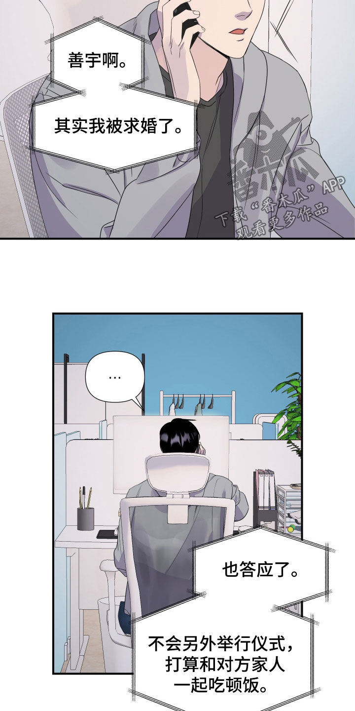 第51话10
