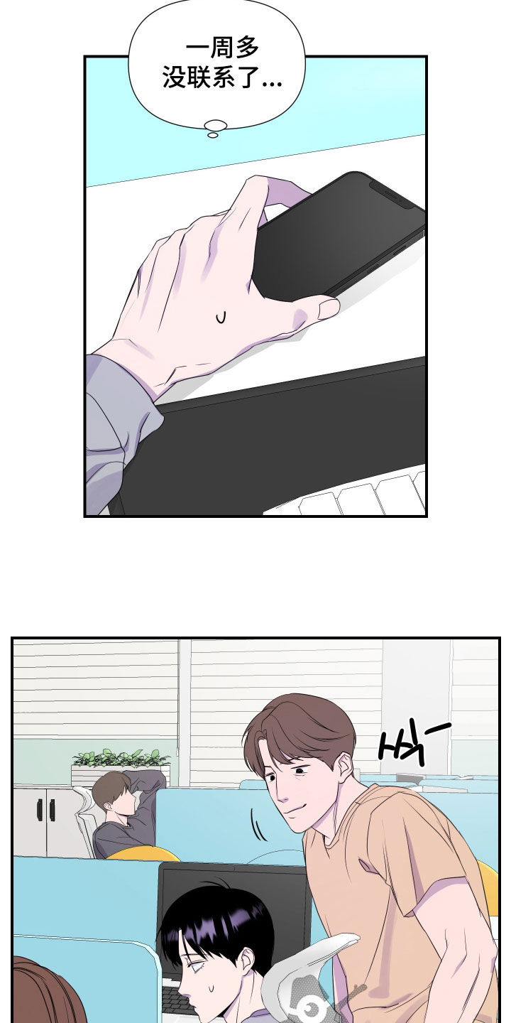 第51话3