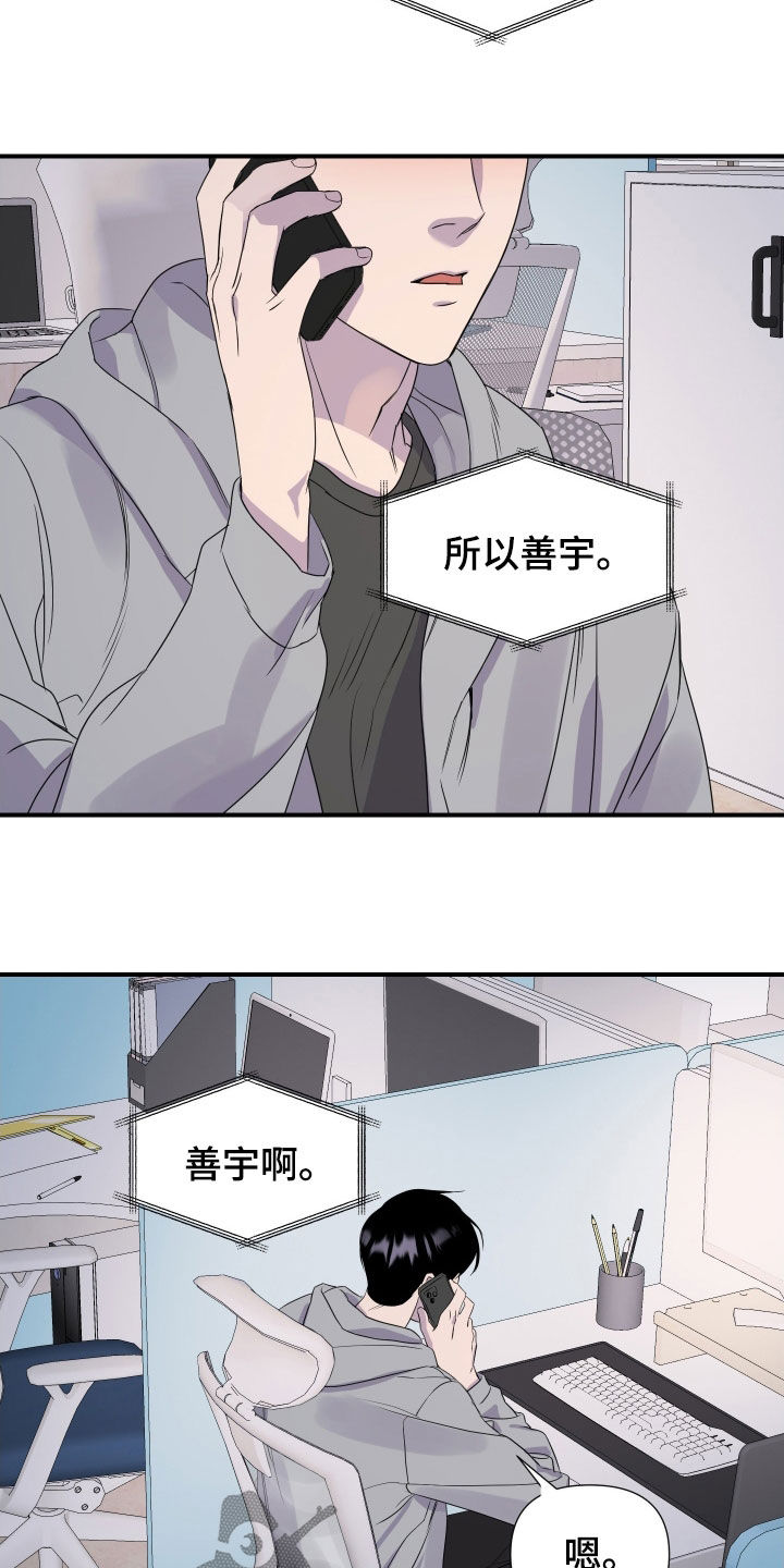 第51话11