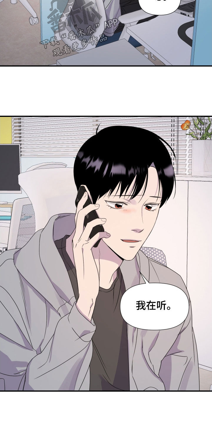 第51话12