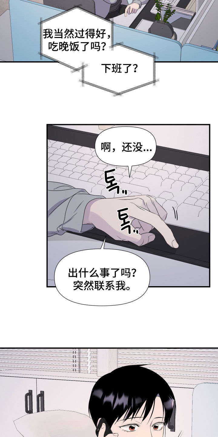第51话9