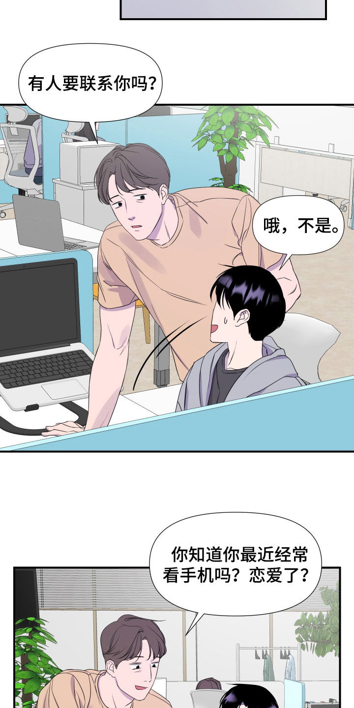 第51话1