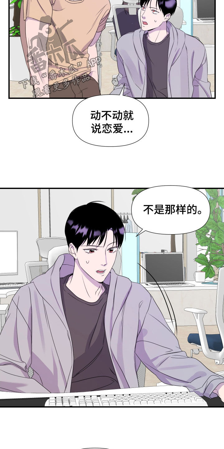 第51话2