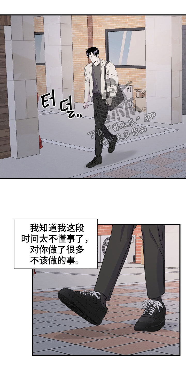 第51话14