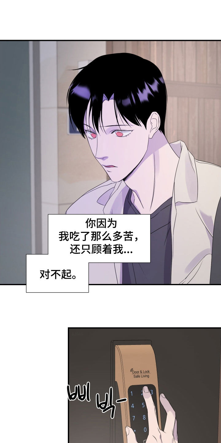 第51话15