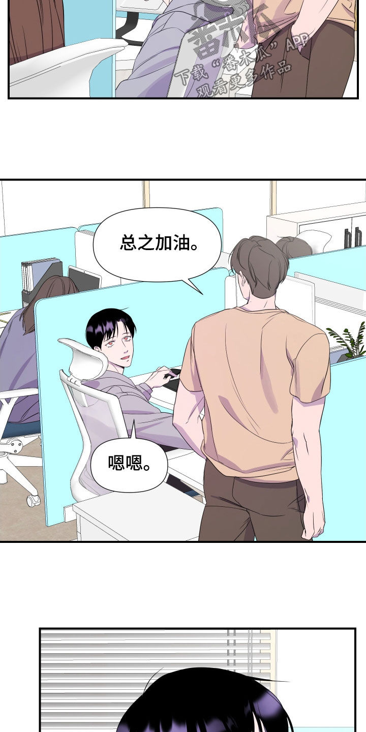 第51话4