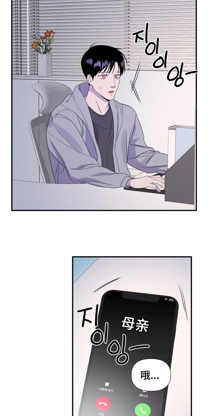 第51话7