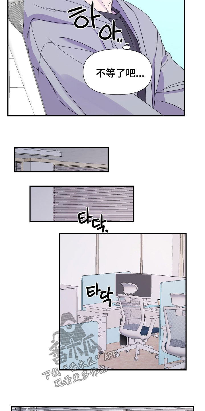 第51话6