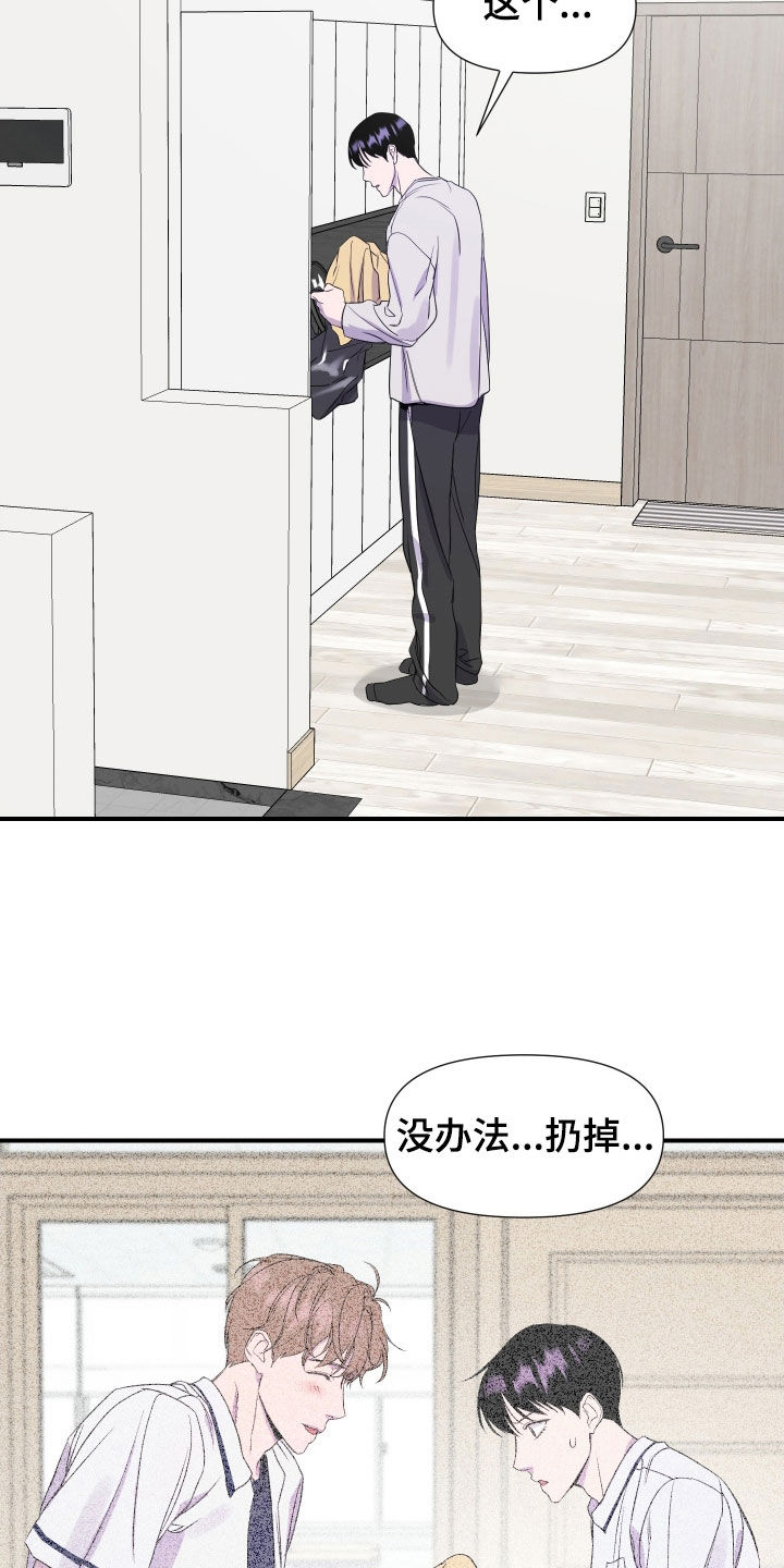 第53话5