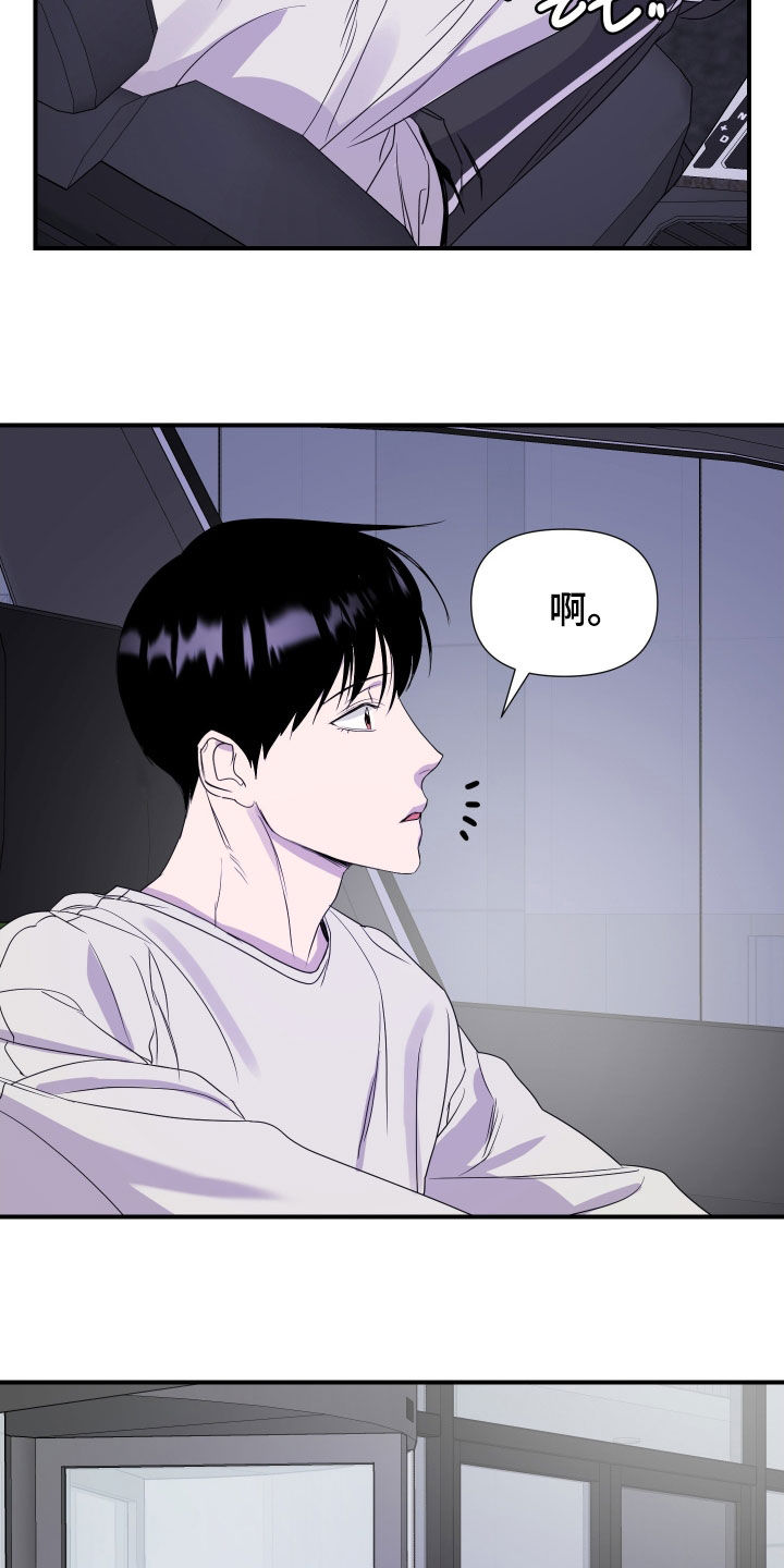 第53话19