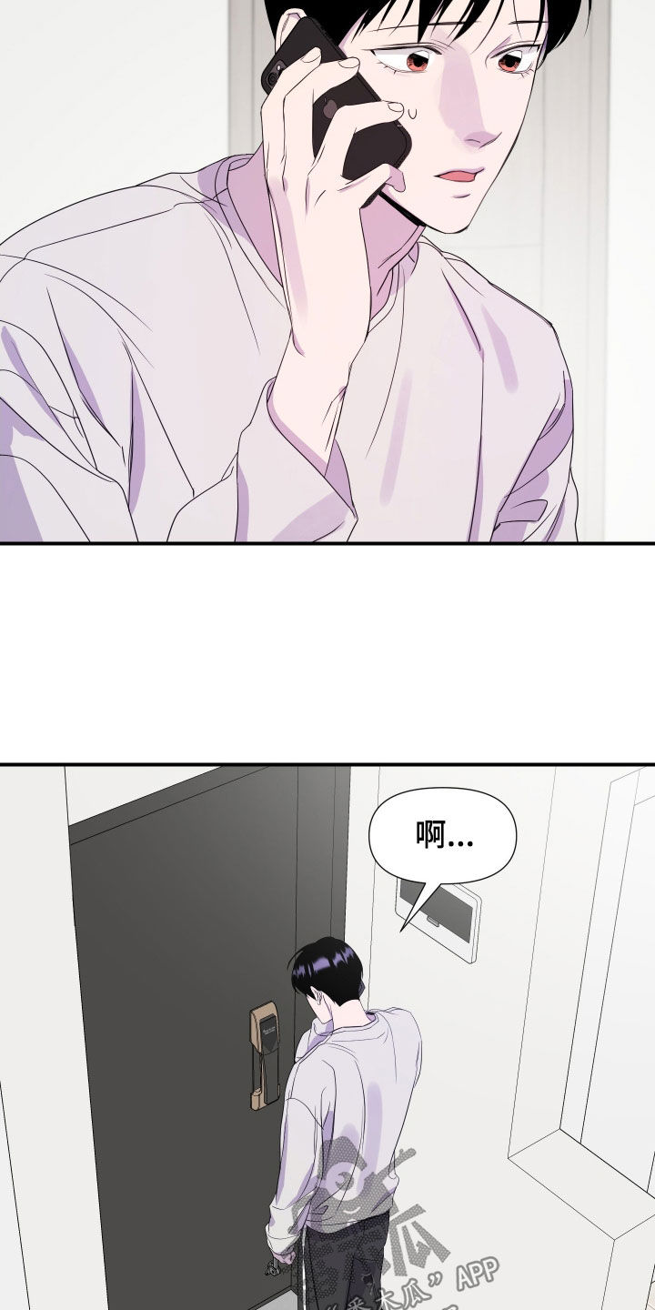 第53话13