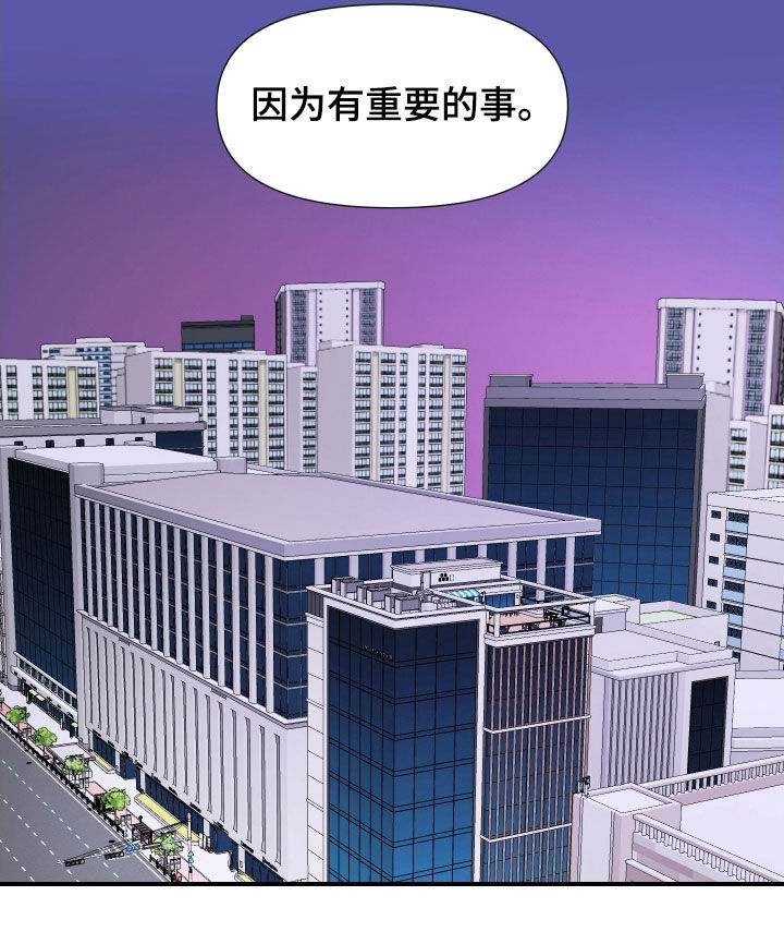 第53话15