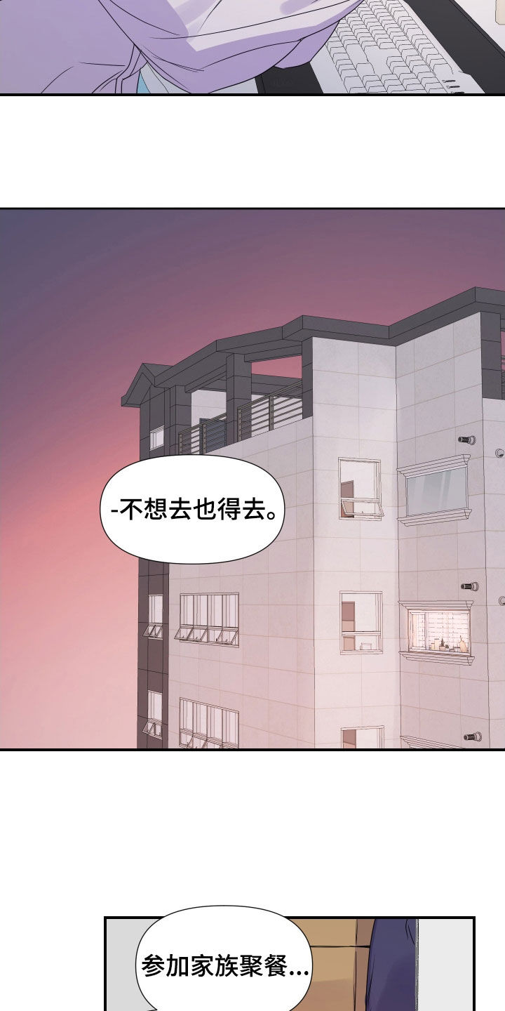 第53话1