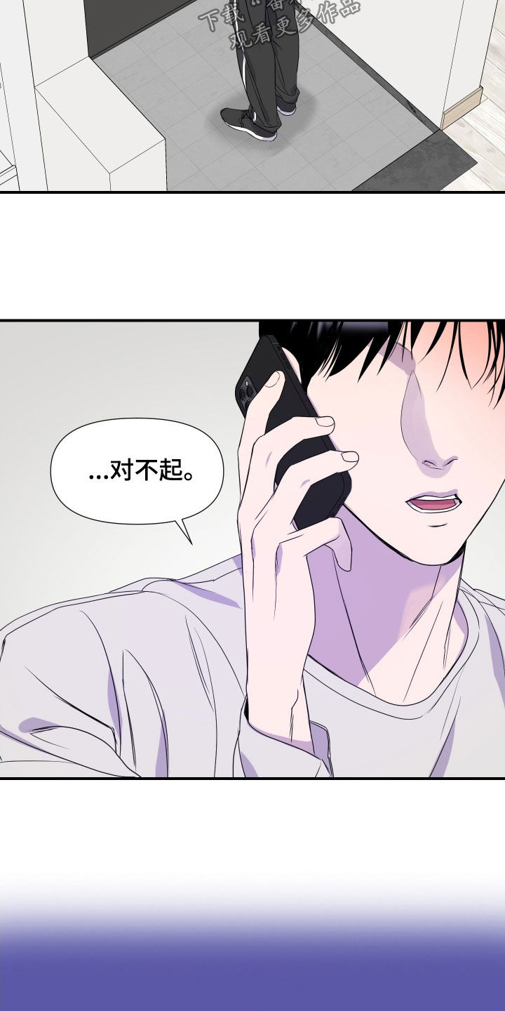 第53话14