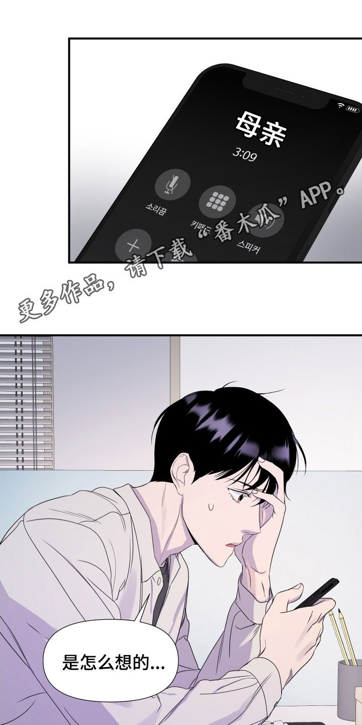 第53话0