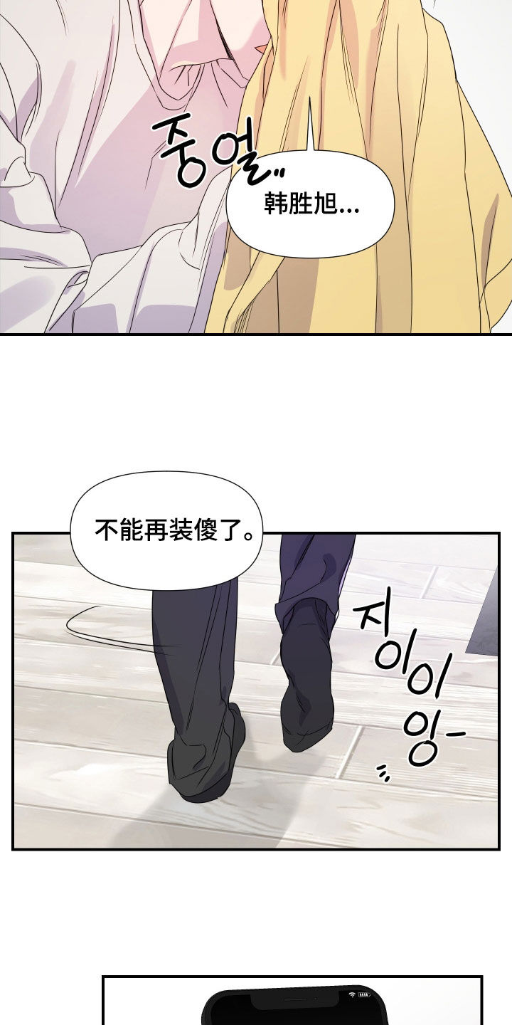 第53话10