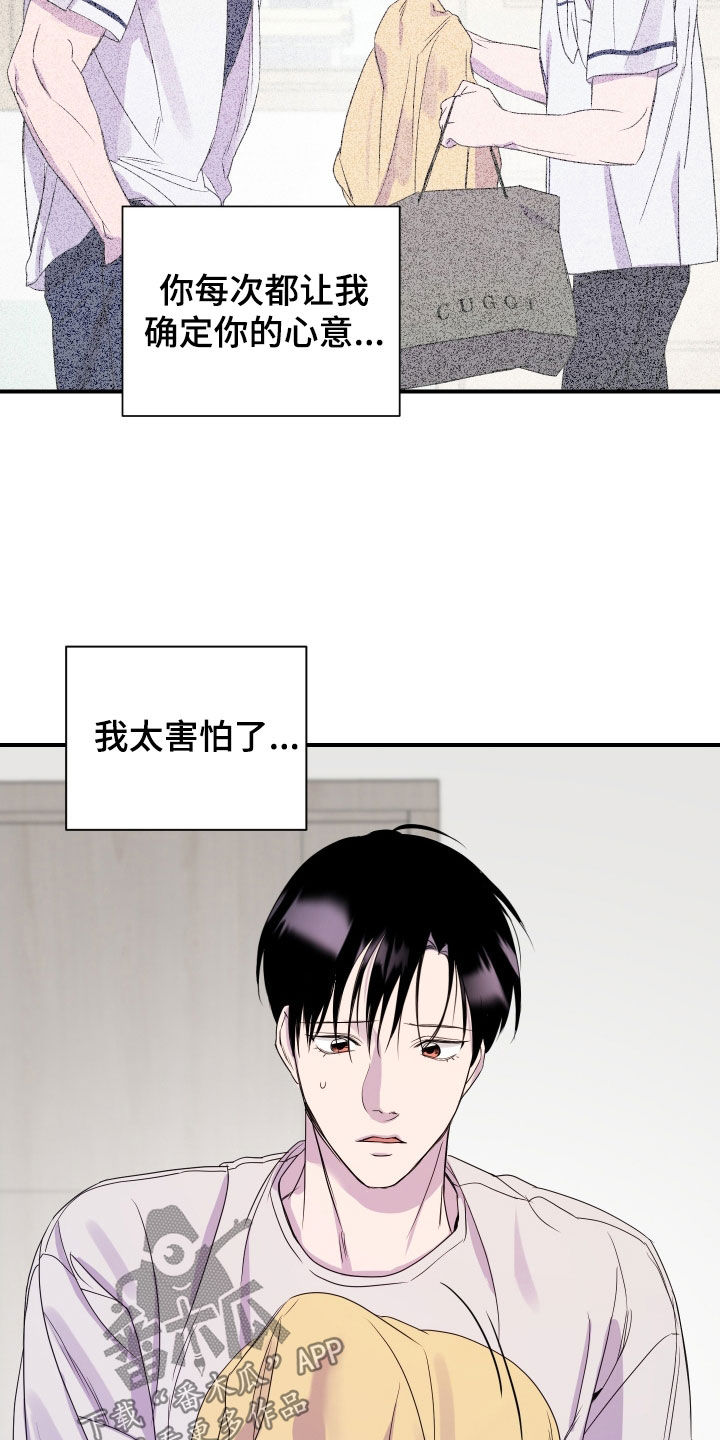 第53话6