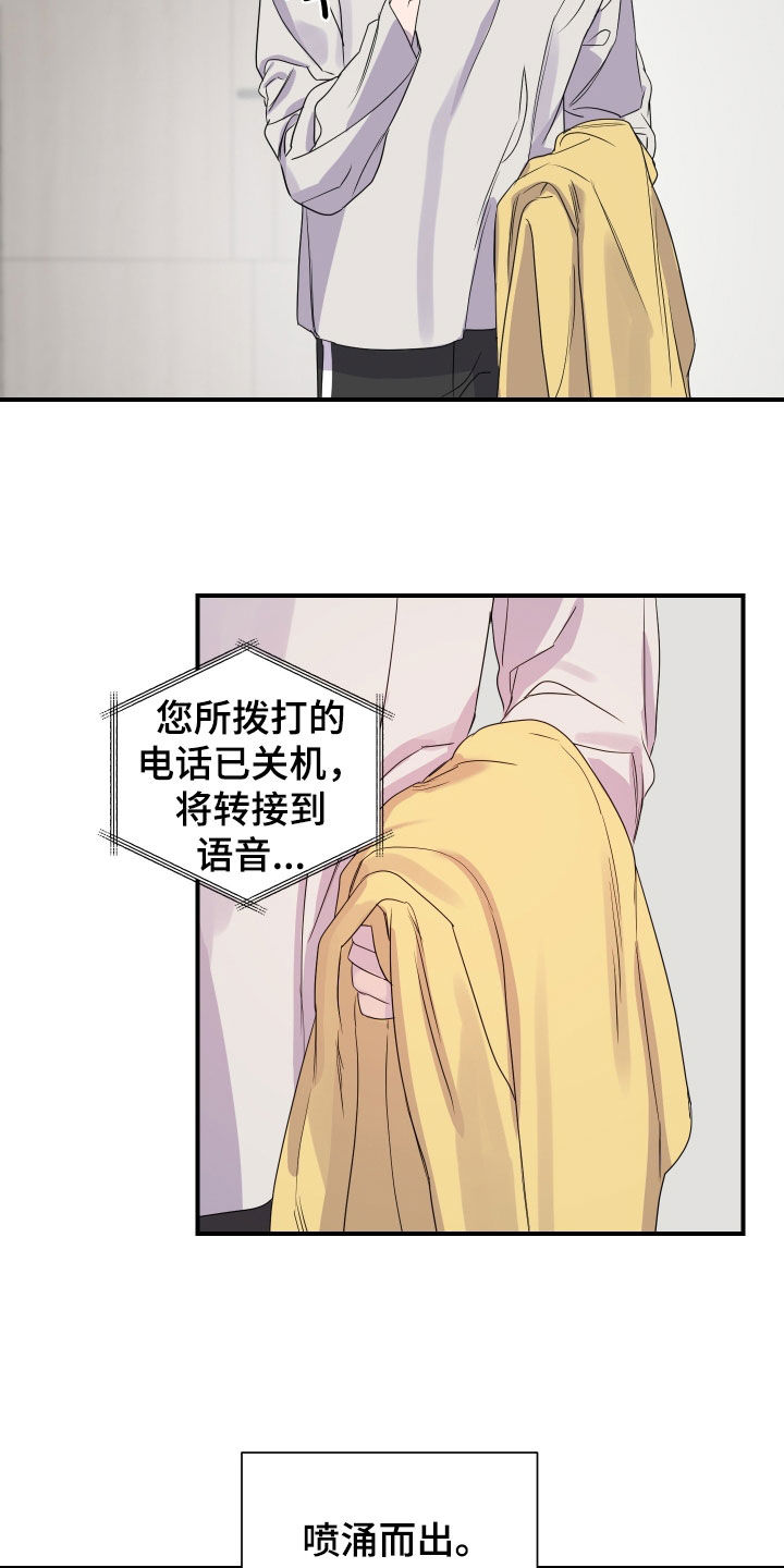 第53话8