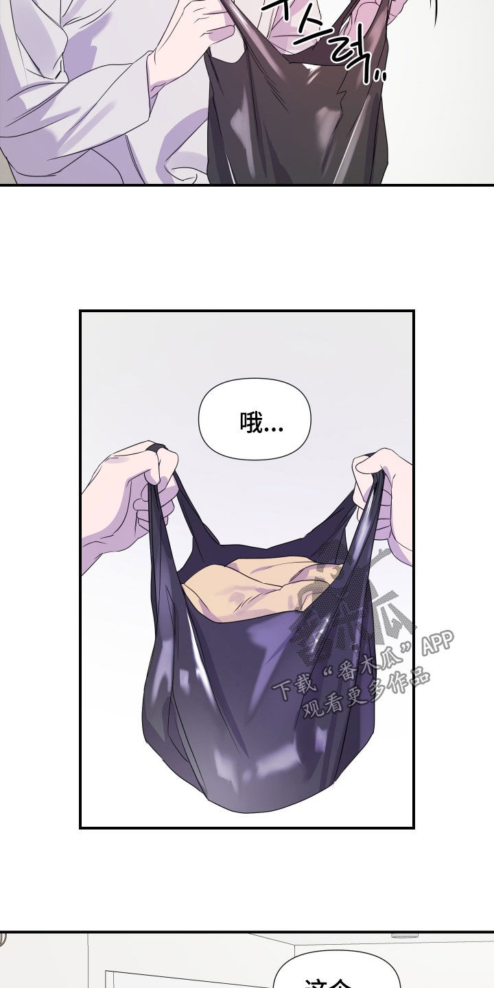 第53话4