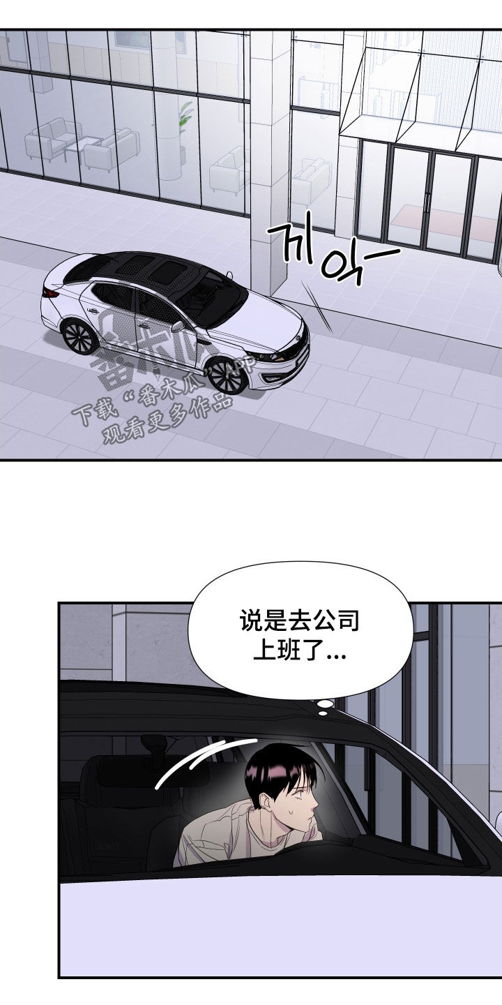 第53话16