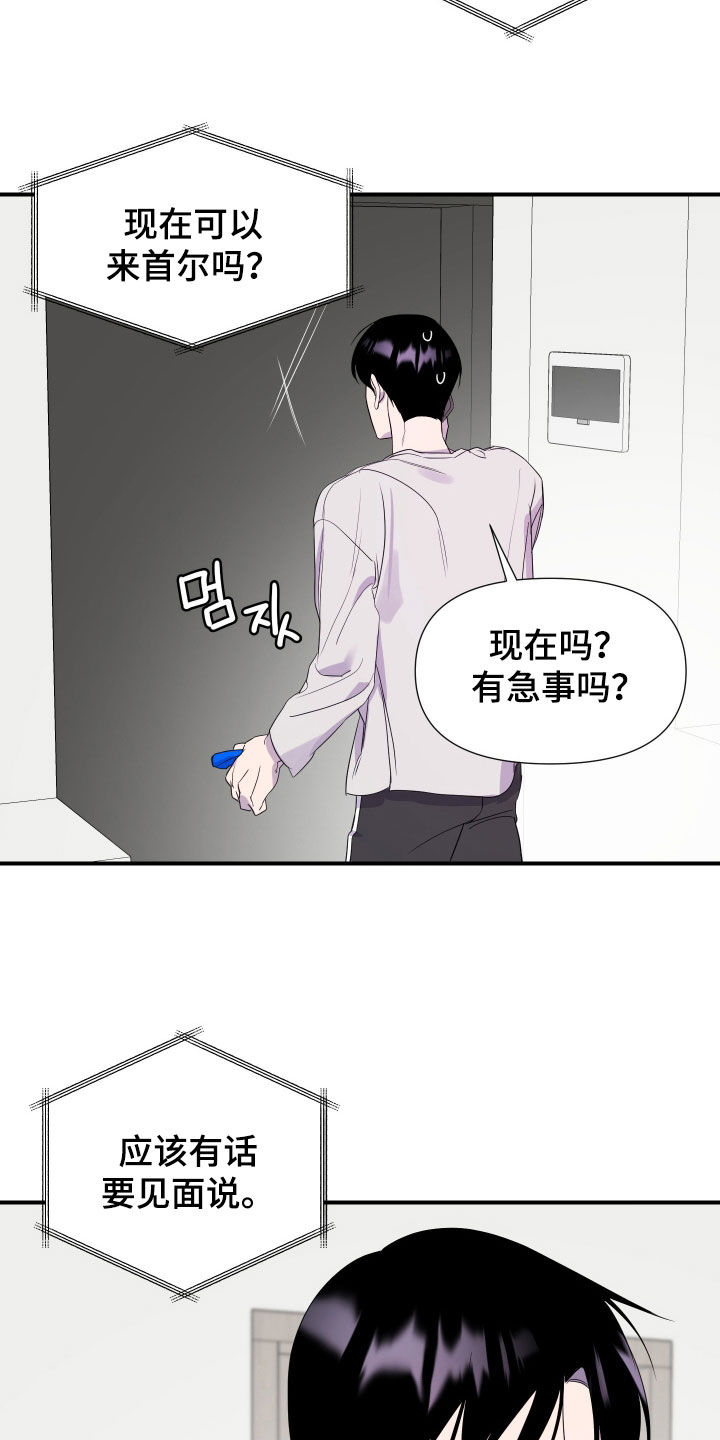 第53话12