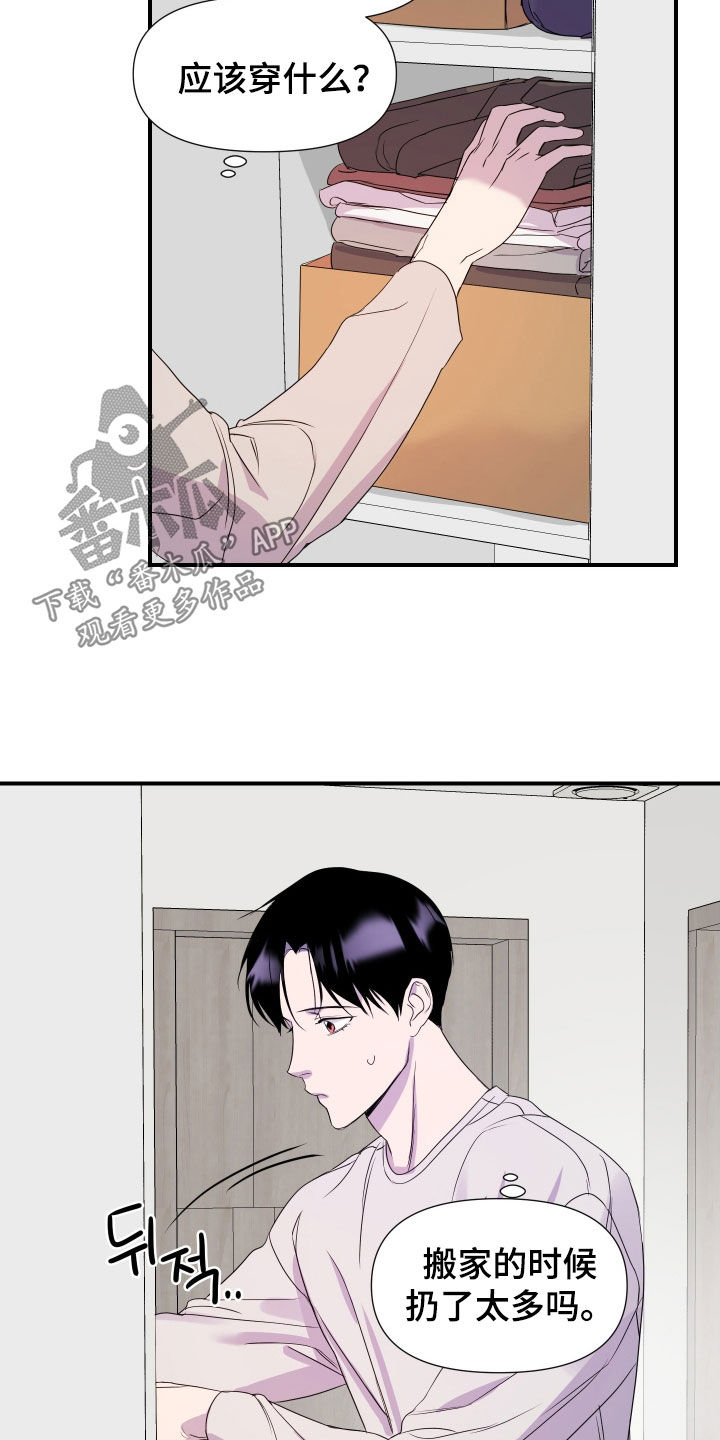 第53话2