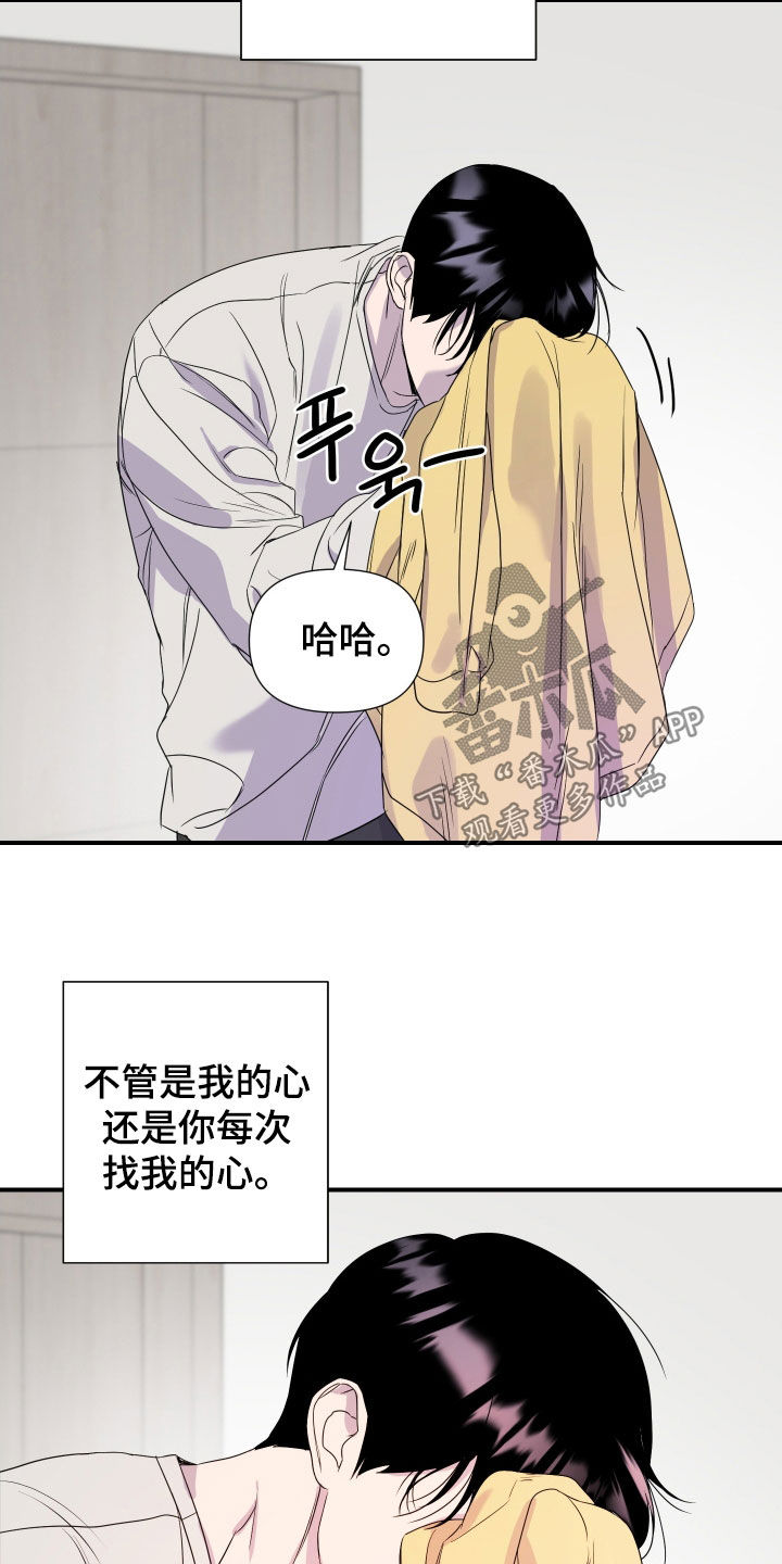 第53话9