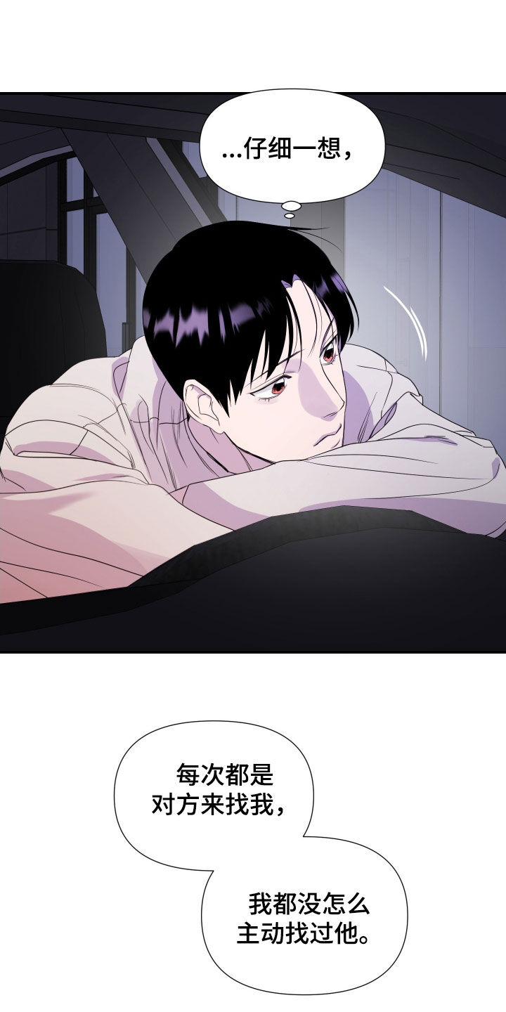 第53话17