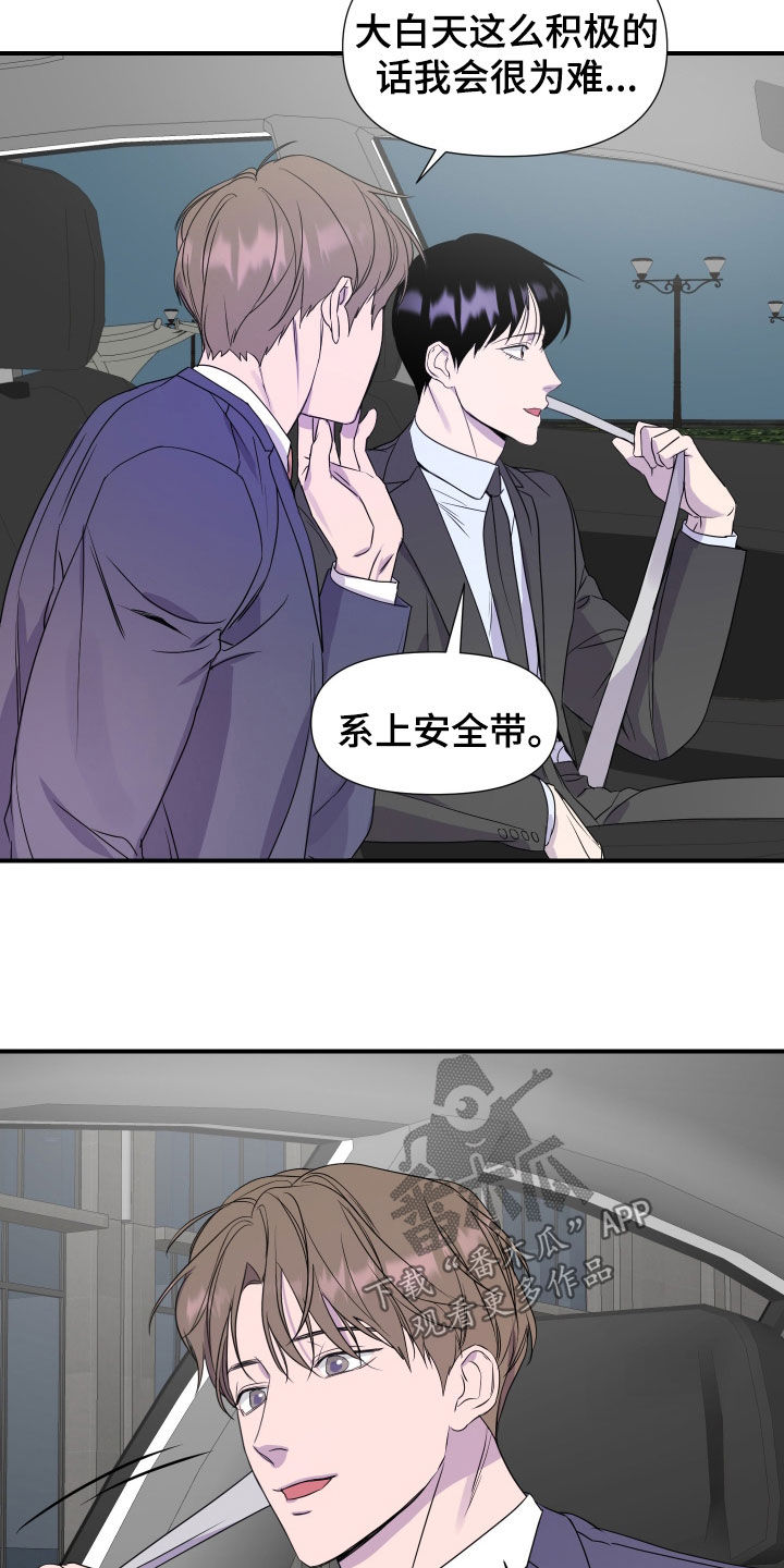 第59话12