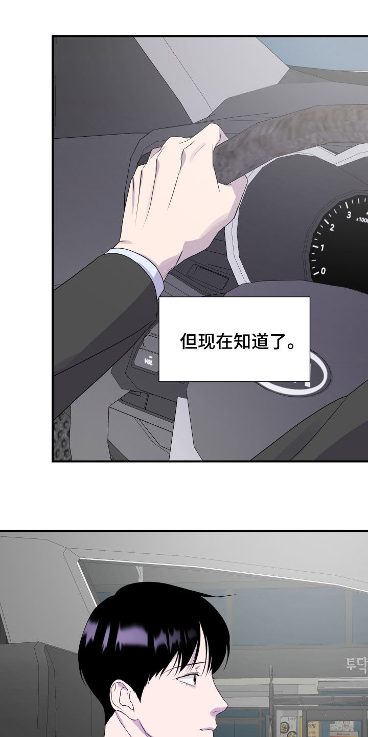 第59话16
