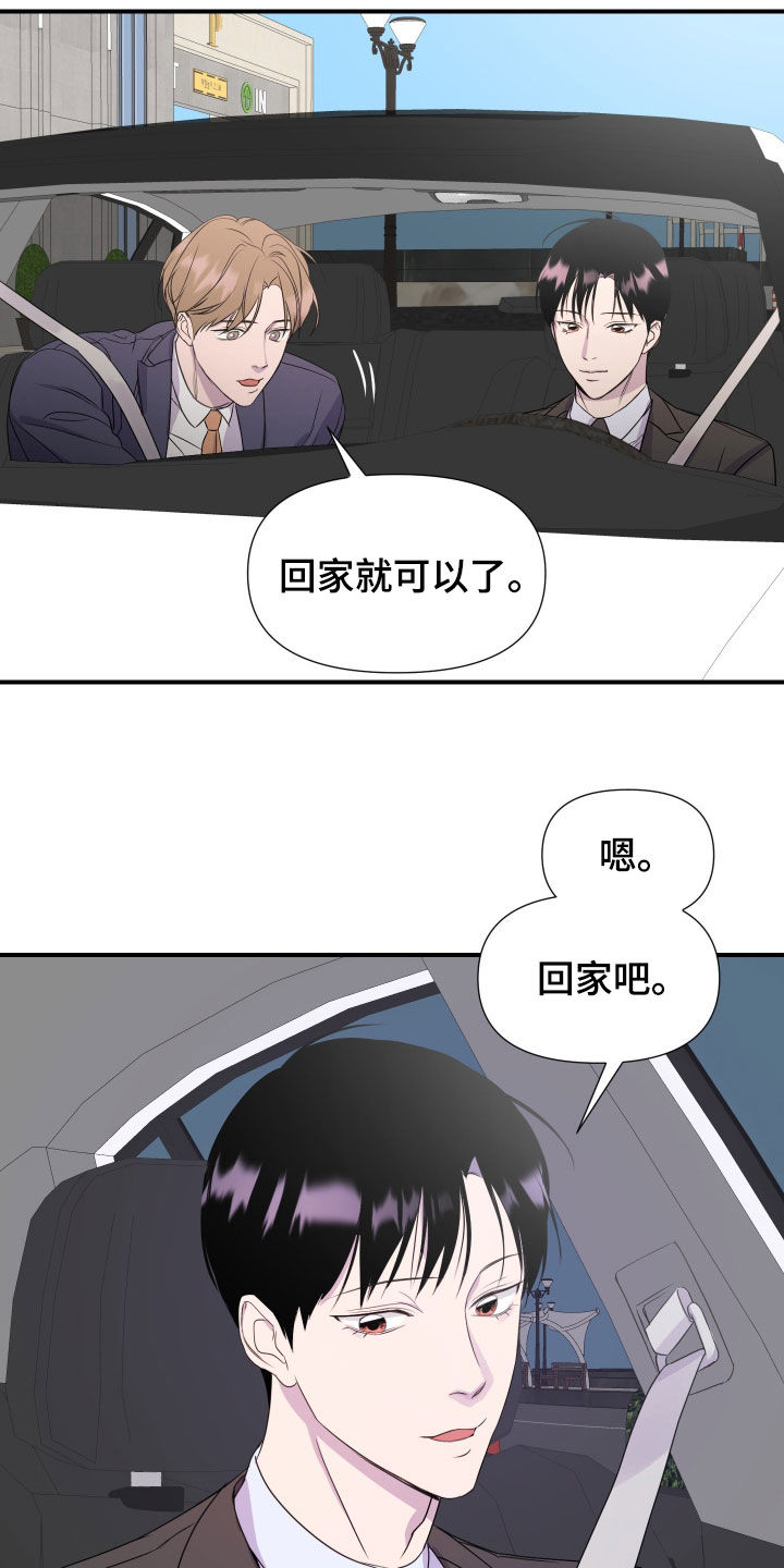 第59话14