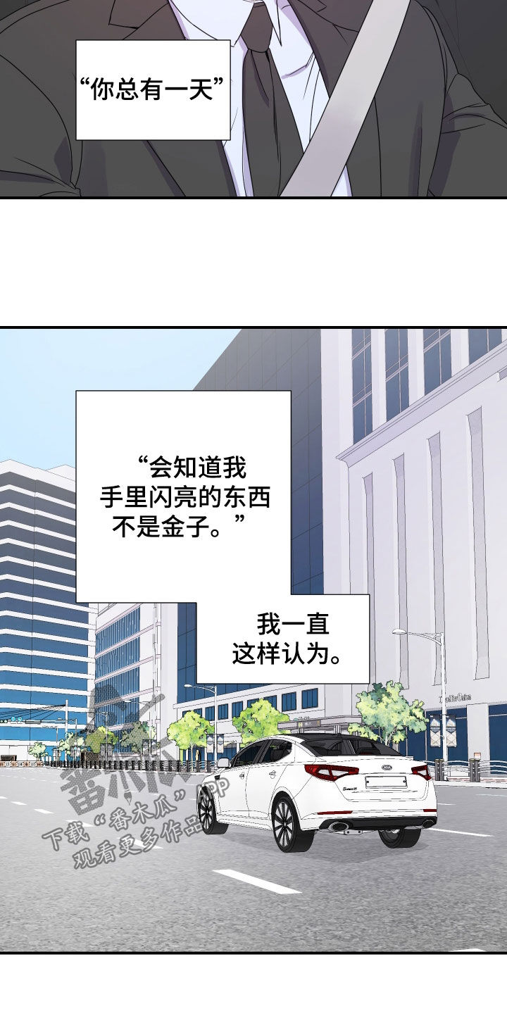 第59话15