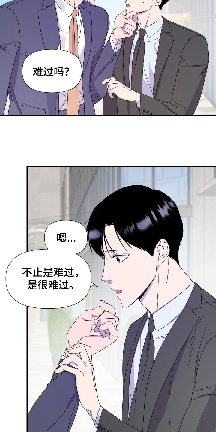 第59话7