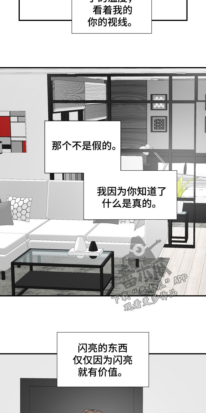 第59话18