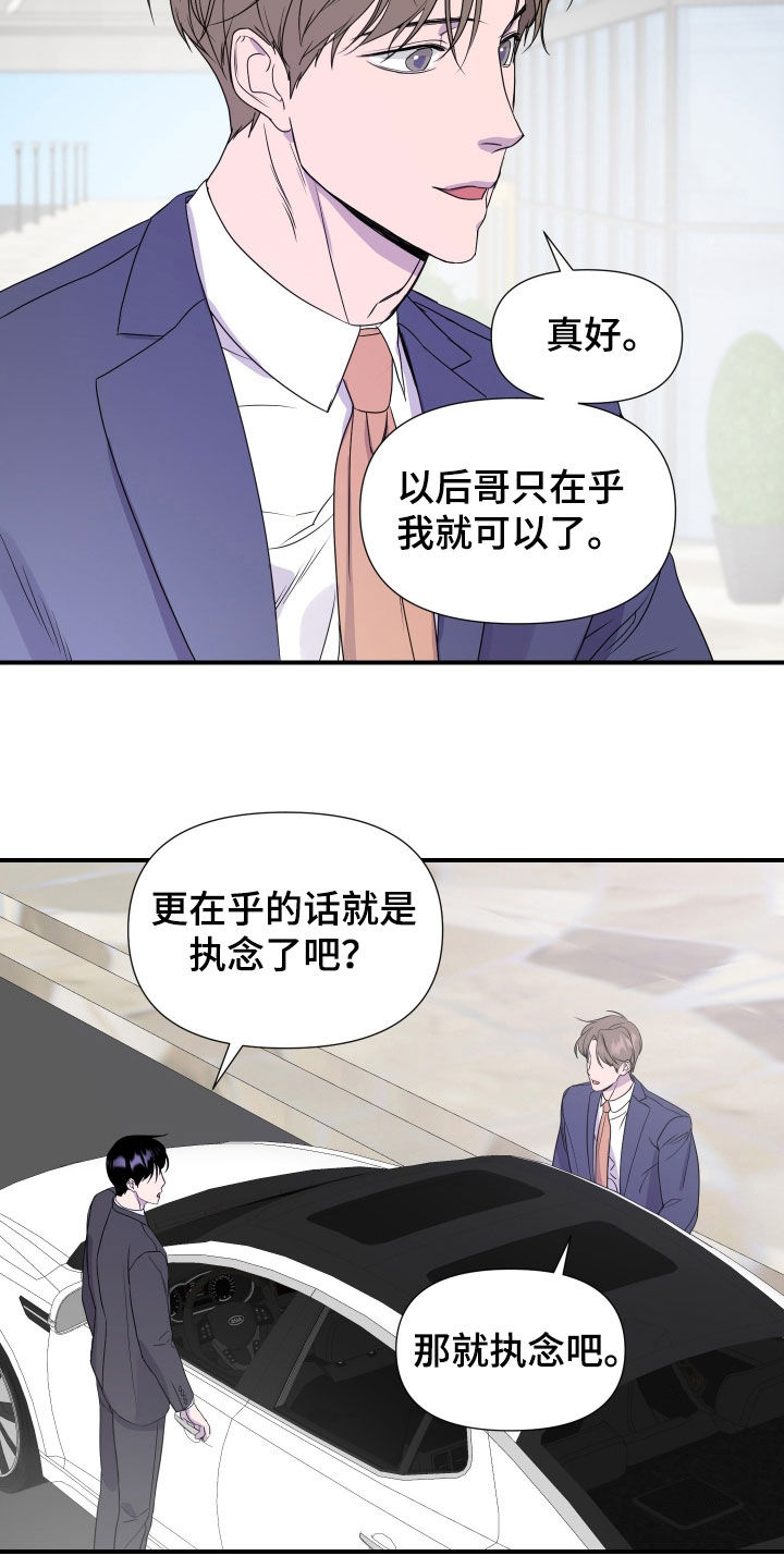 第59话9