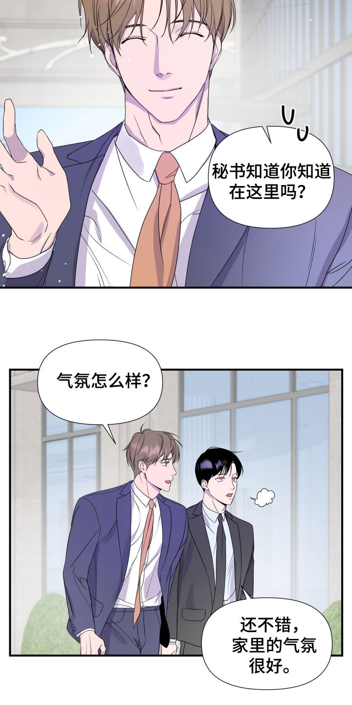 第59话5
