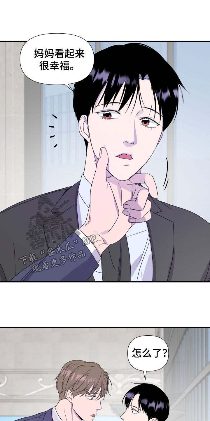 第59话6