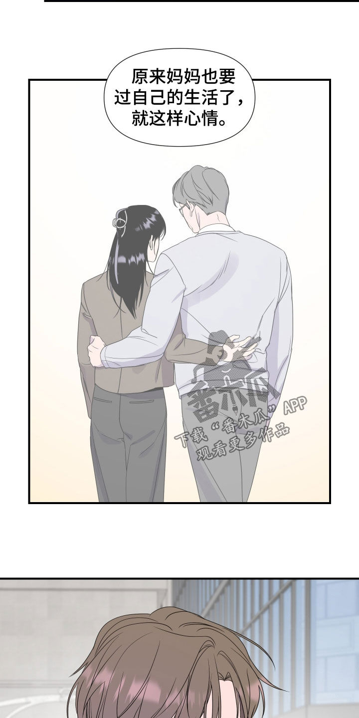 第59话8